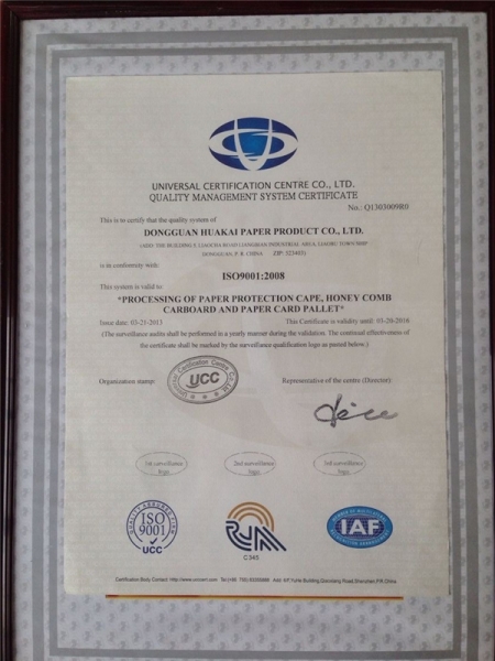 ISO9001：2008证书